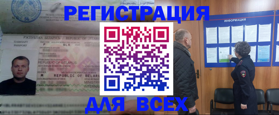 где прописаться в Ефремове