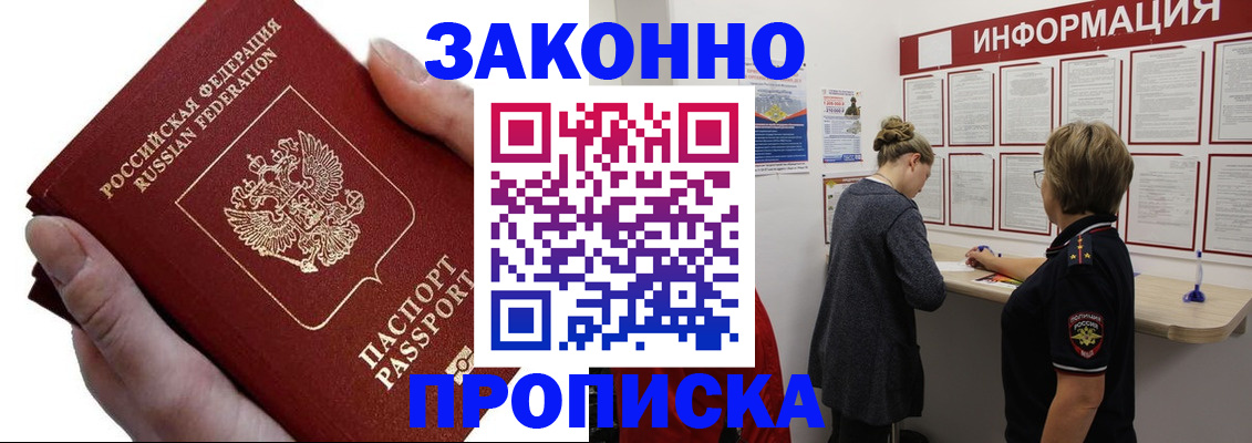 временная регистрация поиск в Ефремове